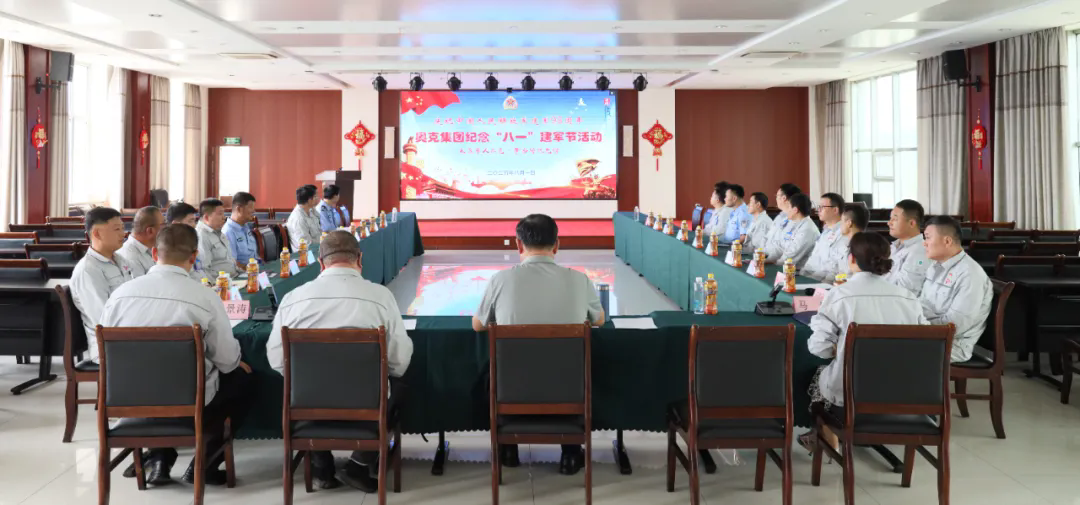 永葆军人本色 争当增效先锋——best365手机版官方网站隆重举办“八一”建军节纪念活动