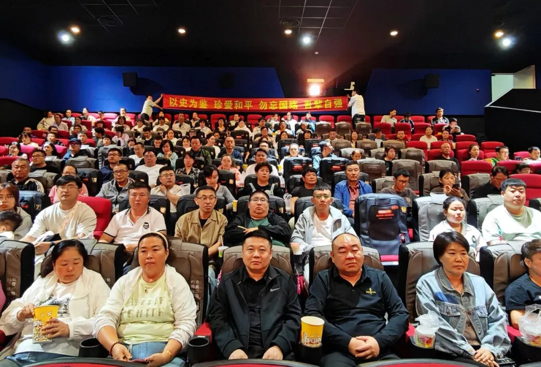 以史为鉴 汲取奋进力量——best365手机版官方网站党委组织观看爱国主义教育影片《731》