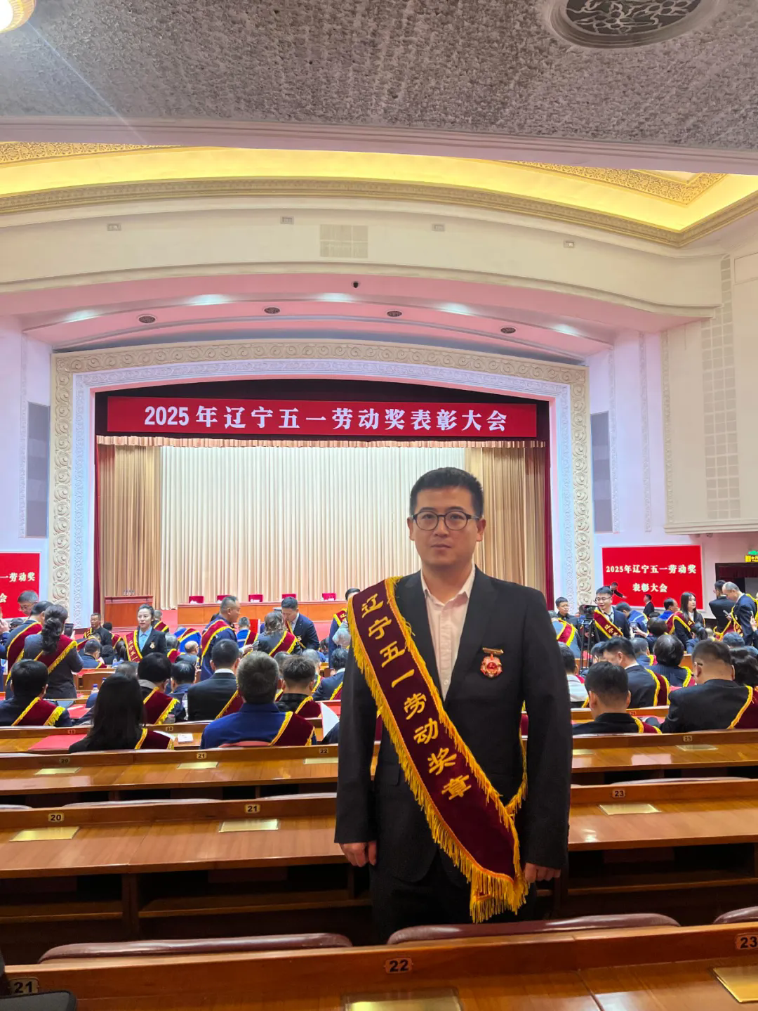 辽阳奥克肖景校喜获“辽宁五一劳动奖章”殊荣